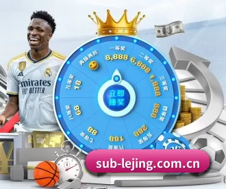 sub-lejing.com.cn APP 深度功能